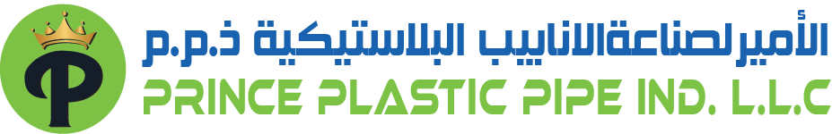 Prince Plastics Logo